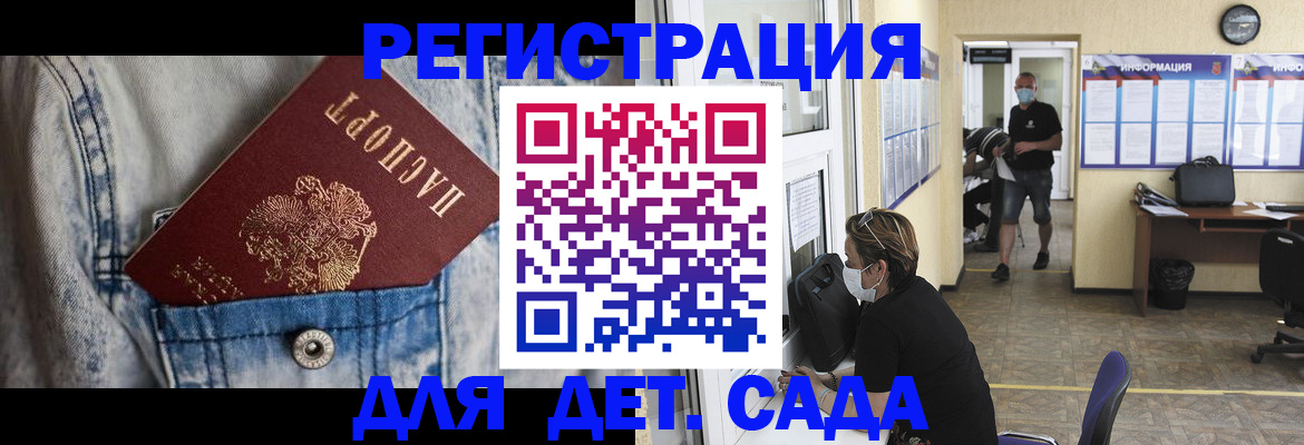 прописка паспорт в Мыски