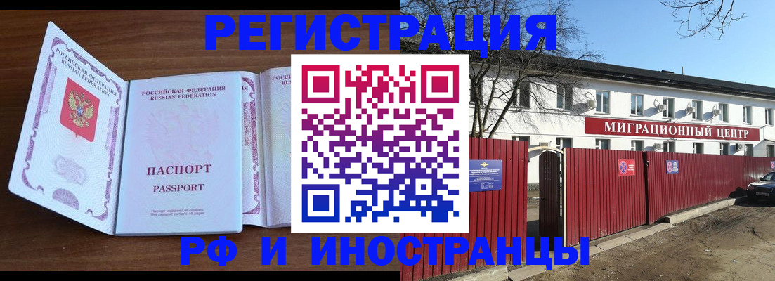 пропишу в квартире в Мыски